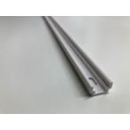 ＴＥＳ　ＬＩＧＨＴＩＮＧ　Qoonela X（クーネラテン）　固定用レール　全長960mm　TKP-0116