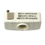  Panasonic прямоугольник .. изоляция блокировка есть колпак Mill ключ белый WG7061W