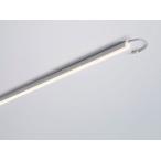 ☆DNライティング 棚下・間接照明用LEDモジュール XC-LED バラ配線 エクストリーム コンパクト 本体寸法1019mm 白色 4200K XC-LED1019W-MG ※受注生産品