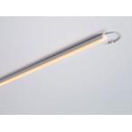 ☆DNライティング 棚下・間接照明用LEDモジュール XC-LED バラ配線 エクストリーム コンパクト 本体寸法1894mm 電球色 2400K XC-LED1894L24-MG ※受注生産品