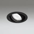 ODELIC LED高効率ユニバーサルダウンライト CDM-T35W相当 ブラック 31° Φ125mm 白色 調光器対応 XD402251 (電源・調光器・信号線別売)