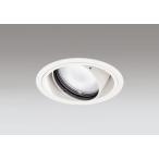 ODELIC LED高効率ユニバーサルダウンライト CDM-T70W相当 オフホワイト スプレッド Φ125mm 温白色 3500K  調光器対応 XD402305 (電源・調光器・信号線別売)
