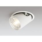 ☆ODELIC LEDダウンスポットライト CDM-T70W相当 オフホワイト 34° Φ125 3000K 調光器対応 XD402536 (電源・調光器・リモコン・信号線別売)