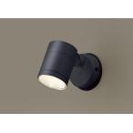 ショッピングled電球 パナソニック　LED(電球色) エクステリアスポットライト 集光 防雨型 110Vダイクール電球60形1灯器具相当 (ランプ付)　XLGE1021CT1(LGW41000+LLD2020LCT1)