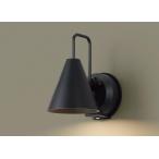 パナソニック　LED（電球色）　ブラ