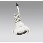 ODELIC LEDマルチユニバーサル灯体 高効率タイプ CDM-T35W相当 オフホワイト スプレッド 温白色 3500K 調光器対応(ハウジング・電源別売) XS413215