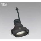 ODELIC LEDマルチユニバーサル灯体 高彩色タイプ ブラック 14°電球色 2700K 調光器対応 (電源・調光器・リモコン・信号線・ハウジング別売) XS413308H