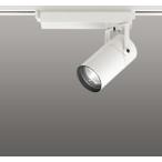 ☆ODELIC LEDスポットライト 配線ダクトレール用 CDM-T35W相当 オフホワイト 45° 白色 4000K 専用調光器対応 XS513125C