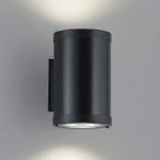KOIZUMI　LED防雨型ブラケット　ビーム球７５Ｗ〜７５Ｗ×２相当　(ランプ付)　電球色　２７００Ｋ　専用調光器対応　XU41339L