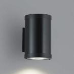 KOIZUMI　LED防雨型ブラケット　ビーム球７５Ｗ〜７５Ｗ×２相当　(ランプ付)　電球色　２７００Ｋ　専用調光器対応　XU41341L