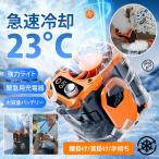 【2025昇級版・1台4役・150段階無段階調節】4WAY腰掛け扇風機 ベルトファン 携帯扇風機 ハンディファン LED残量表示 小型軽量 熱中症 猛暑対策 急速冷却