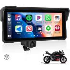 最新設計 8インチ バイク用ディスプレイオーディオ バイクナビ バイク スマートモニター ワイヤレスCarPlay & Android Auto対応 IP68防水防塵 Bluetooth 5.0