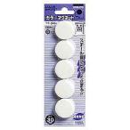 コクヨ カラーマグネット φ30 白 マク-30NW/メール便送料無料