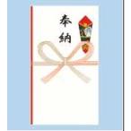 赤城 本式多当 奉納 品番 タ3101/メール便送料無料