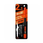  авто cut Pro orange CTP-650-OR ( 3 комплект )/ почтовая доставка бесплатная доставка 
