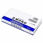 トンボ鉛筆 消しゴム MONO モノPE01 40個 PE-01A-40P