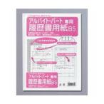  maru I часть подработка для резюме B5 комплект Lee 3/ почтовая доставка бесплатная доставка 