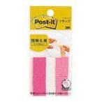 ふせんフラッグ 詰替用680RH-1 ローズ 12×縦43.6mm  50枚×4パッド 住友スリーエム/メール便送料無料