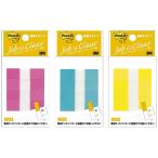 住友スリーエム(3M) ポスト・イット ジョーブ 詰替えタイプ ハーフサイズ 44mm×12mm (ローズ) 680RH-1 ( 5個セット)/メール便送料無料