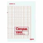kokyo campus рукопись бумага длина документ B4 складывающийся пополам 20 листов . цвет чай ke-10N/ почтовая доставка бесплатная доставка 