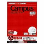 kokyo campus отчет .B5 A.50 листов re-57AT/ почтовая доставка бесплатная доставка 