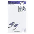 コクヨ マグネットシート 300×200mm 白 マク-301W/メール便送料無料