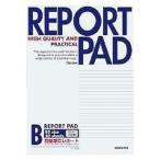 kokyo campus отчет накладка B5 B.50 листов re-735B/ почтовая доставка бесплатная доставка 