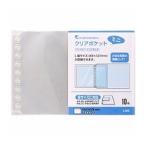  Maruman B7 деформация размер прозрачный карман Mini L485/ почтовая доставка бесплатная доставка 