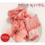 極上牛ハラミ 黒毛和牛脂使用 1kg やわらか牛ハラミ メガ大盛り!