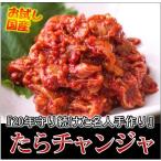  Япония channja 200g деликатес channja ( треска. внутренности. морепродукты кимчи ) Корея кимчи подлинный кимчи yakiniku мясо подарок по случаю конца года 