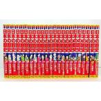 少年少女日本の歴史 全巻20冊セット (小学館 少年少女 日本の歴史, 20巻（別巻あり）)