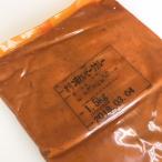  Orrico тест .. говядина карри 1.5kg [ карри fi кольцо * ежедневное блюдо fi кольцо *olientaru* карри хлеб ]
