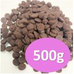  не 2 производства масло шоко chip 500g молния есть подставка упаковка входить [ кондитерские изделия материал * хлеб материал *.. для шоко chip *. шоколад * для бизнеса ]