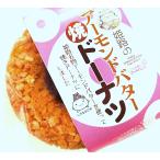  миндаль масло жарение пончики 5 штук входит [ миндаль пончики *..* Himeji * Himeji достопримечательность * земля производство ]