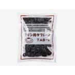 [ бесплатная доставка ]. волна сахар . промышленность пудинг для ka ламе ru планшет 200g кошка pohs [ кондитерские изделия материал * кондитерские изделия материал * пудинг ka ламе ru* ручная работа пудинг ]