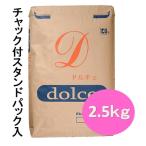 . другой производства мука Dolce 2.5kg молния имеется подставка упаковка ввод [ незначительный сила мука * местного производства незначительный сила мука * пшеничная мука * небольшое количество .]