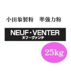  маленький рисовое поле . производства мука nf* Van te25kg[ Франция хлеб для мука * хлеб материал *. мощный мука * средний сила мука * иностранного производства * Canada * America * Австралия * пшеничная мука * бытовая хлебопечь ]