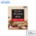  Kenko premium картофель 1kg [ картофель салат картофель салат ежедневное блюдо сэндвич для бизнеса ]