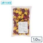  Kenko рефрижератор батат ..... порез .1kg [ рефрижератор овощи Satsuma клубень разрезанный . конфеты ежедневное блюдо для бизнеса ]
