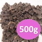  Furuta Confectionery Cube шоколад 5 мм ×5 мм 500g молния есть подставка упаковка входить [ кондитерские изделия материал * хлеб материал * шоколад * топпинг ]