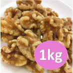  грецкий орех сырой 1kg молния есть подставка упаковка входить [ орехи * сырой ...* сырой грецкий орех * America производство *. персик *LHP]