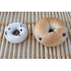 . остров хлебопечение рефрижератор ткань голубика бублик N 90g×68 шт [ Pas ko* рефрижератор хлеб * рефрижератор бублик *. остров хлеб * departure . необходимо ]