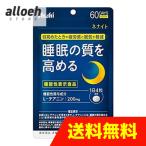 ネナイト 60日分 240粒 アサヒグループ食品 睡眠の質を高める