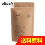 持続型ビタミンACE 2weeks 56錠 alloeh supplement タイムリリース