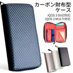 ¥¢¥¤¥³¥¹3 ¿··¿ IQOS3 IQOS3MULTI ÀìÍÑ¥±¡¼¥¹ ¥«¡¼¥Ü¥ó¥ì¥¶¡¼ ¥µ¥¤¥Õ·¿ ³× ¥Ö¥é¥ó¥É ÅŻҤ¿¤Ð¤³ ¥«¥Ð¡¼ ËÜÂÎ Á´Éô¼ýǼ ¥Û¥ë¥À¡¼