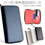 ¥¢¥¤¥³¥¹3¥Þ¥ë¥Á ¥±¡¼¥¹ ¿··¿ IQOS3MULTI ÀìÍÑ¥±¡¼¥¹ ¥«¡¼¥Ü¥ó¥ì¥¶¡¼ ¥µ¥¤¥Õ·¿ ³× ÅŻҤ¿¤Ð¤³ ¥«¥Ð¡¼ ËÜÂÎ ¥Ò¡¼¥È¥¹¥Æ¥£¥Ã¥¯ ¼ýǼ ¥Û¥ë¥À¡¼
