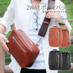 ボディバッグボディーバックボディー...