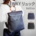 リュックレディースブランド革3wa...