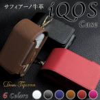 ショッピングアイコス アイコス ケース iQOS ケース 牛革 サフィアーノレザー スマートホルダー カラビナ 全面保護 新型 2.4Plus