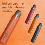 マイブルー ケース myblu 対応 ケース スリーブ 本革 牛革 イタリアンレザー コンパクト my blu ケース カバー 本体 収納 ホルダー 電子たばこ